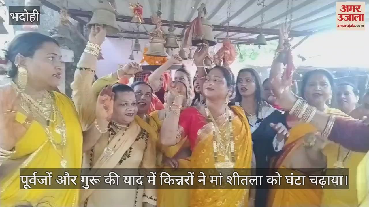 The transgender community showed faith in Bhadohi offered bells to Sheetla Maa remembered ancestors and gurus