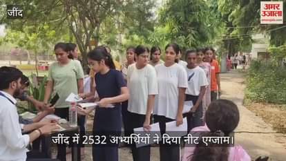 NEET exam in Jind