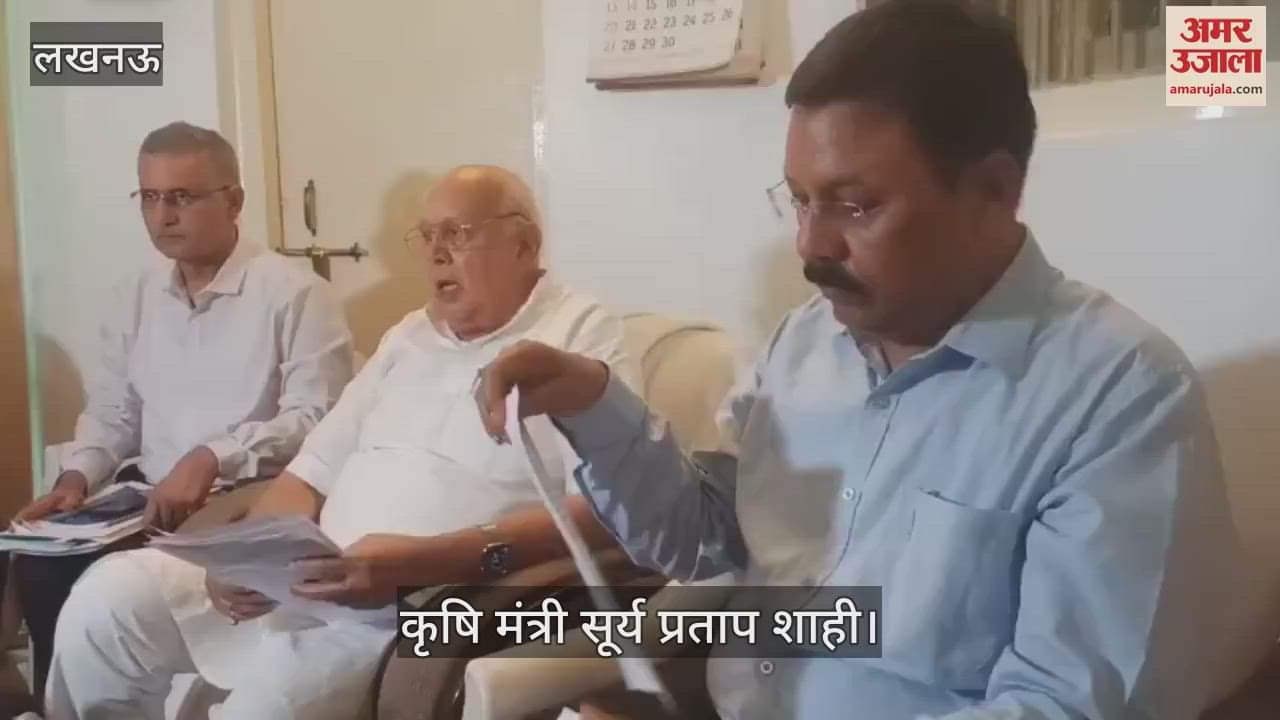 UP: प्रदेश में विशेष मृदा नमूना संकलन अभियान आज से, हर ग्राम पंचायत से लिए जाएंगे 100 नमूने