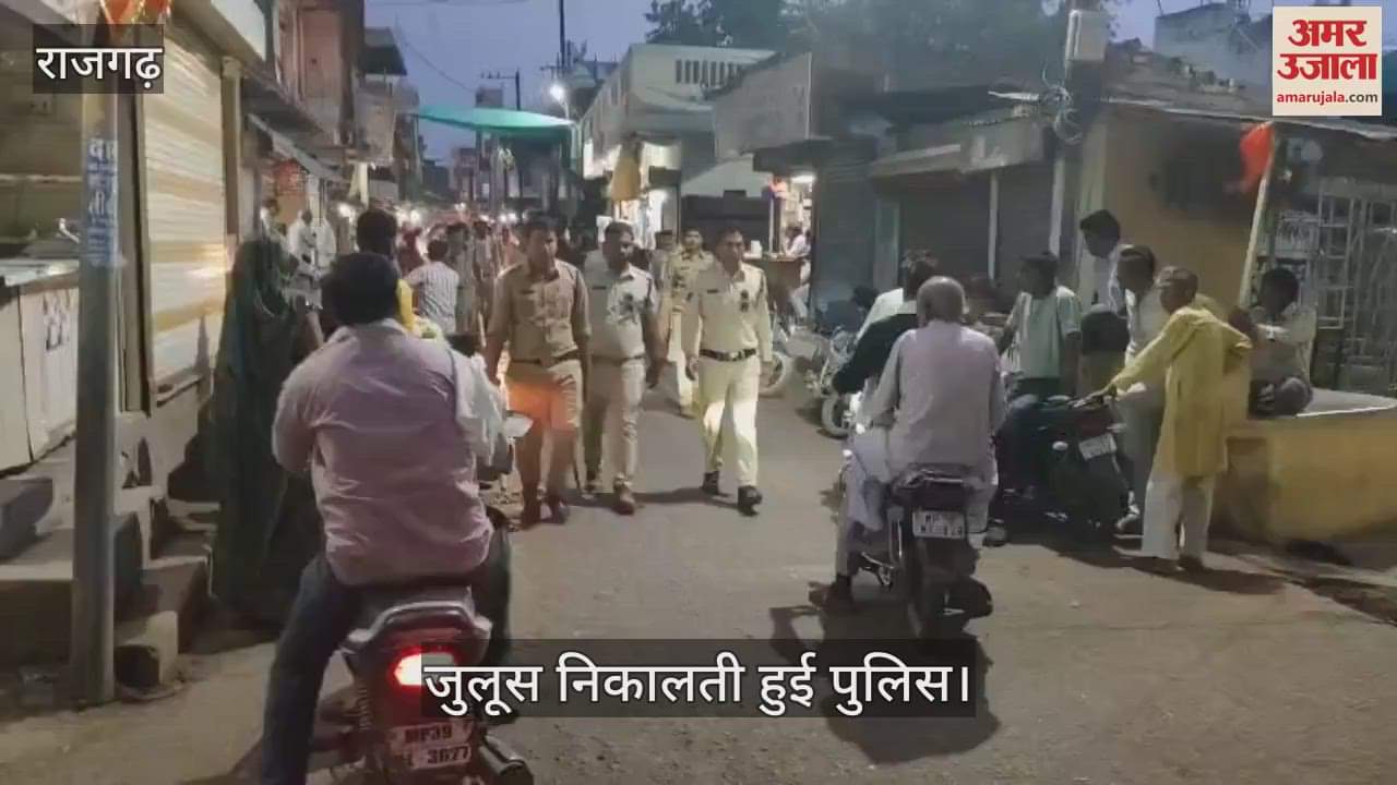 Rajgarh News: Case filed against BJP leader for misbehaving with police