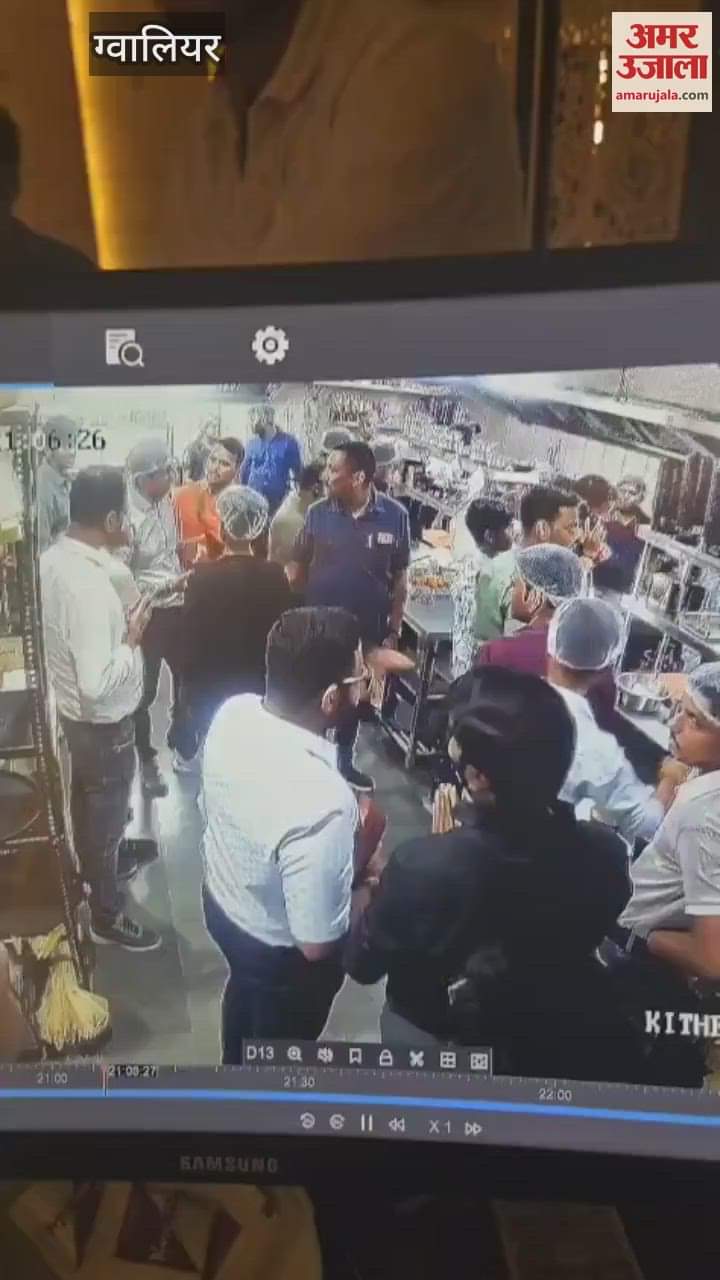 Gwalior News: Public Health Minister Narendra Shivaji Patel angry for not getting a table in the hotel