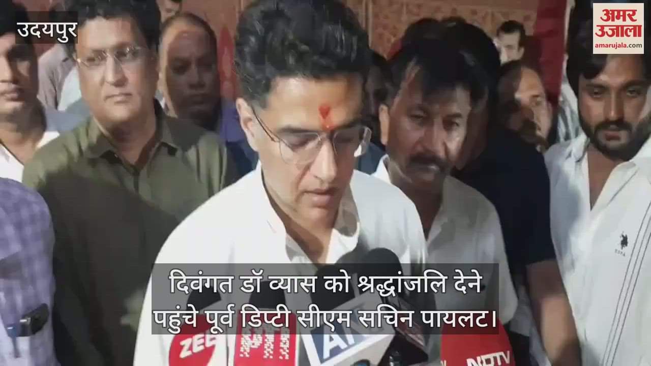 Udaipur: Sachin Pilot paid tribute to Dr. Girija Vyas, says she gave a new direction to women empowerment