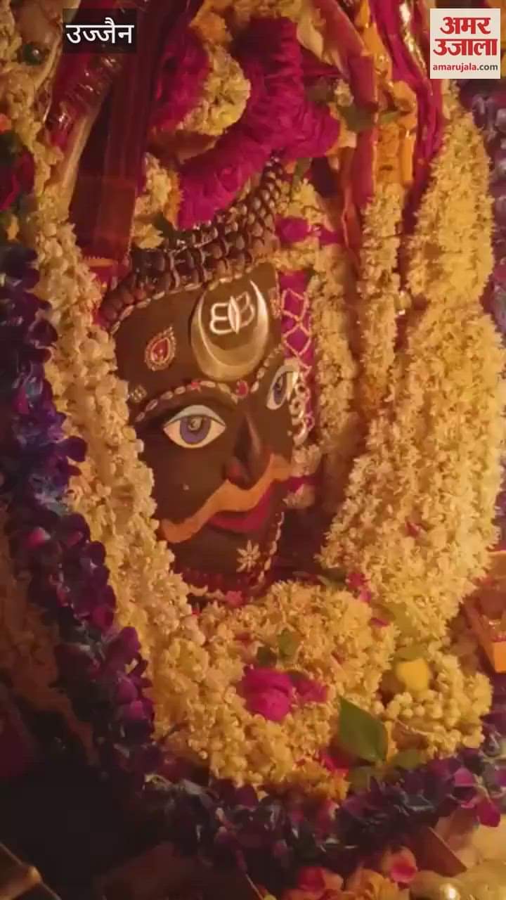 Ujjain Mahakal: Baba Mahakal adorned with a garland of Rudraksha and Tripund