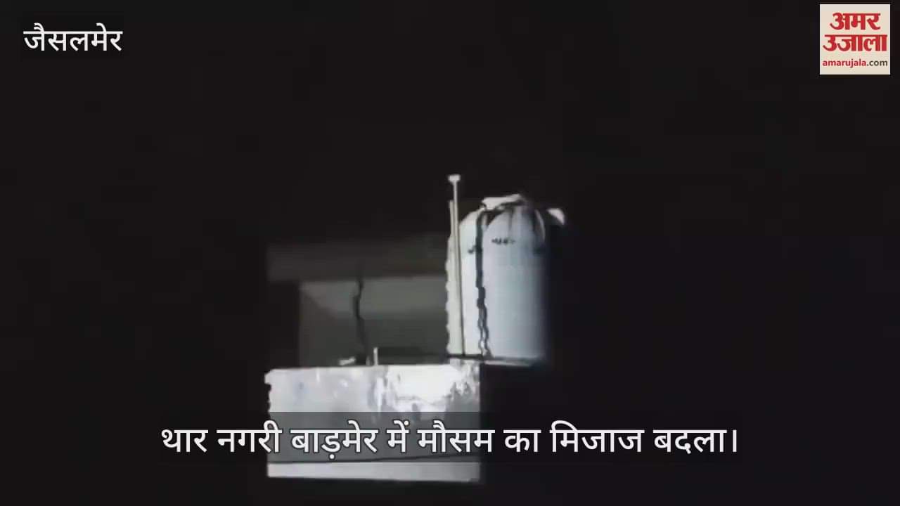 Weather: Relief from heat as weather changes in Barmer; storm and rain wreaked havoc, poles and trees uprooted