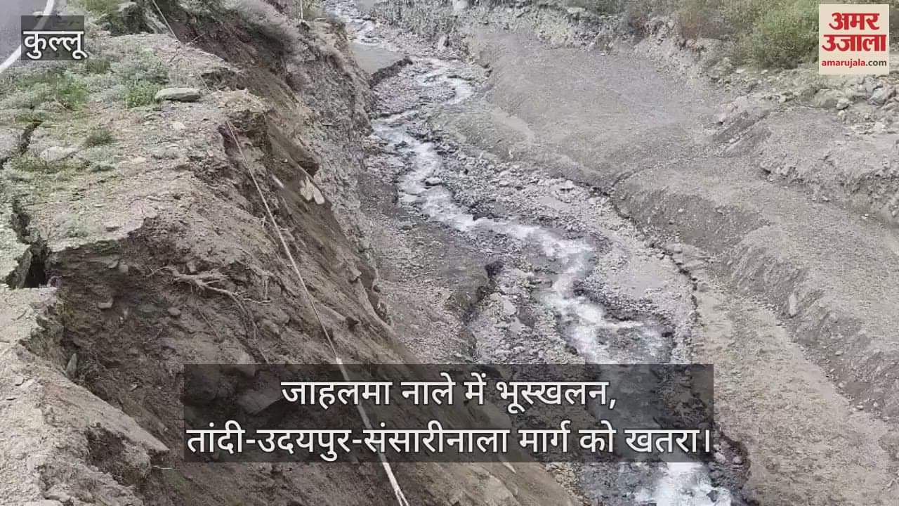 Landslide in Jahalma drain, danger to Tandi-Udaipur-Sansari Nala road