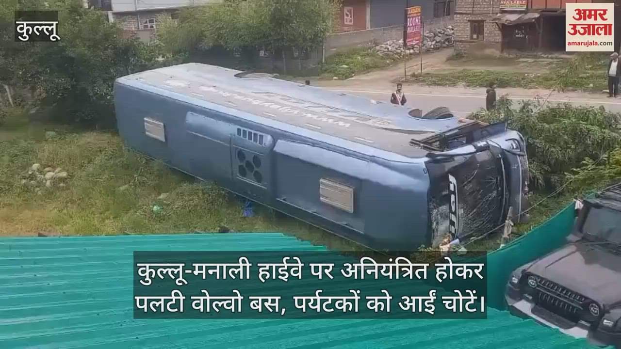 Volvo bus lost control and overturned on Kullu-Manali highway, tourists injured