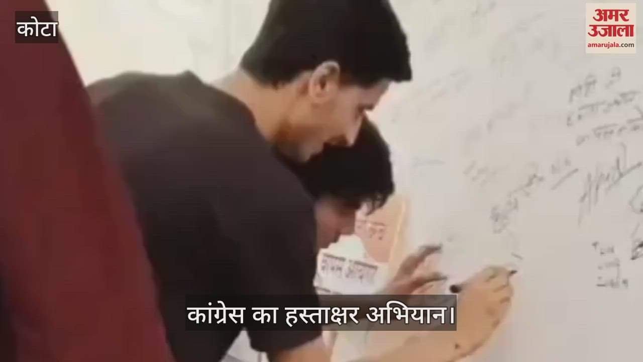 Kota News: Congress' signature campaign for release of Indian soldier PK Shaw from Pakistan's captivity