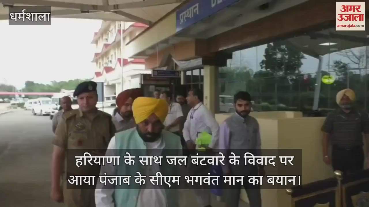 Know what Punjab CM Bhagwant Mann said on the water sharing dispute with Haryana