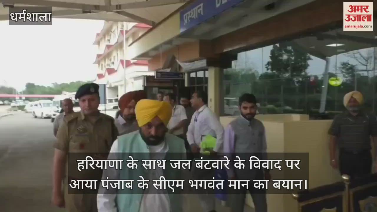 Know what Punjab CM Bhagwant Mann said on the water sharing dispute with Haryana