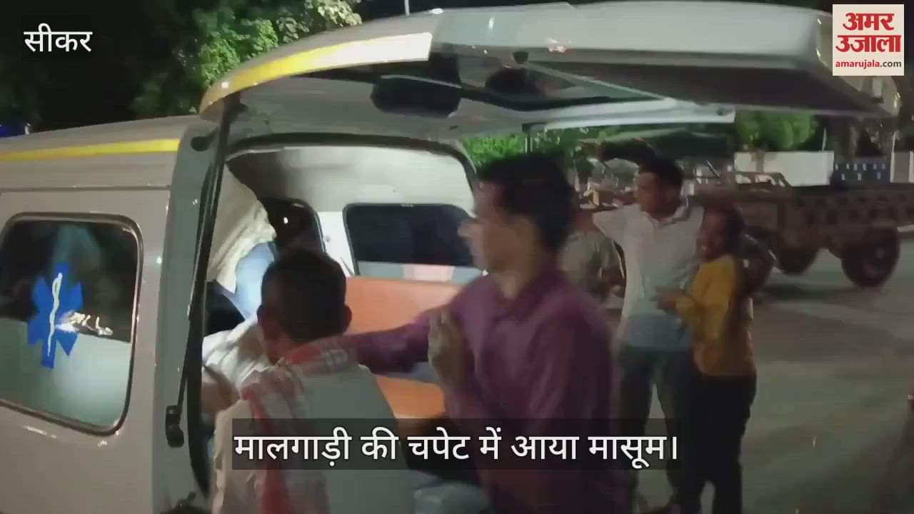 Sikar News: 10-year-old child dies after being hit by a freight train in front of his mother