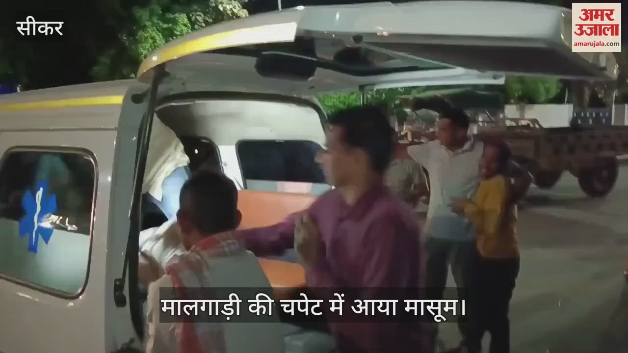 Sikar News: 10-year-old child dies after being hit by a freight train in front of his mother