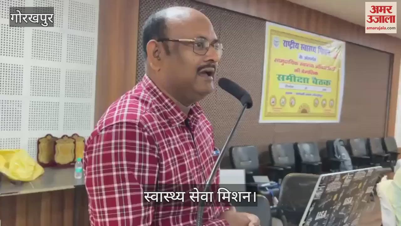 CMO provided information under National Health Mission