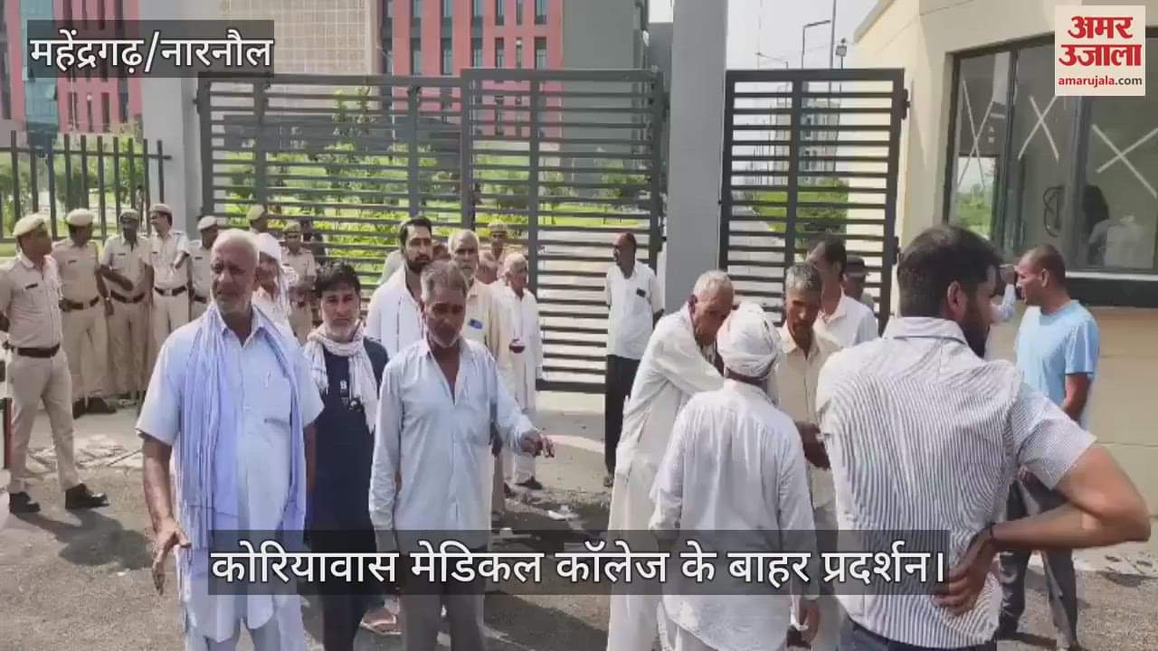 Protest outside Koreawas Medical College