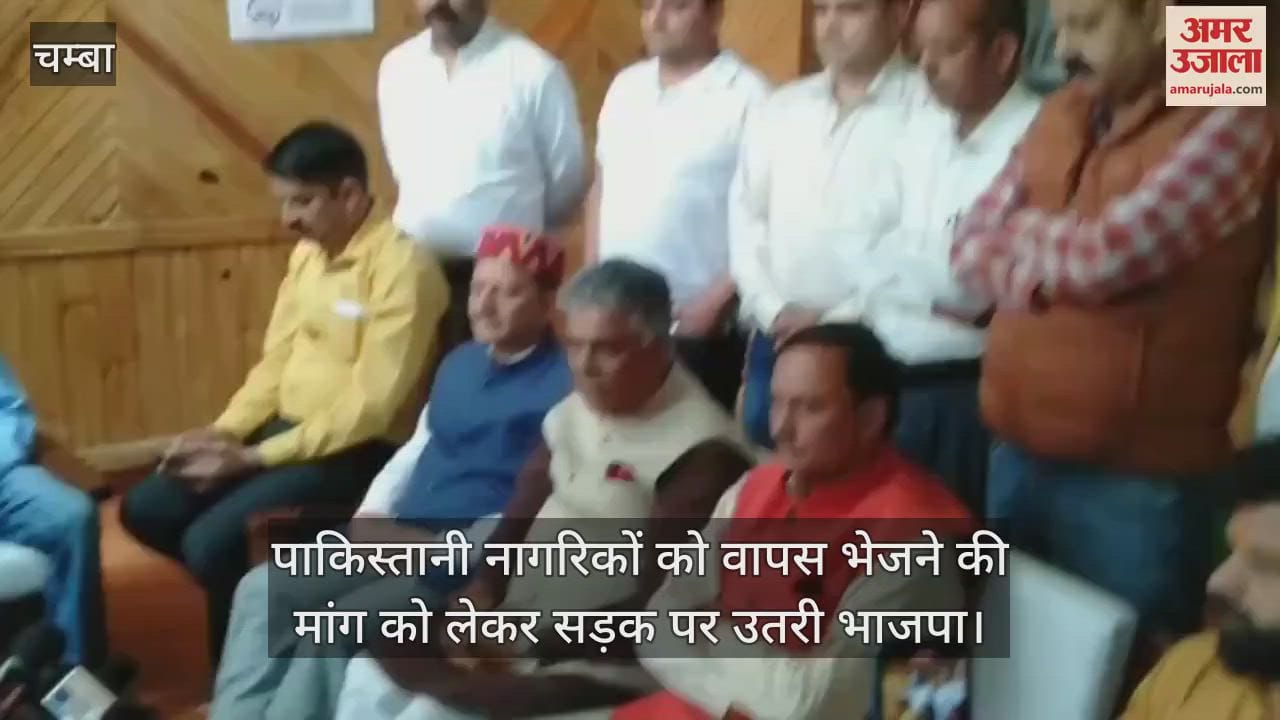 BJP took to the streets demanding the return of Pakistani citizens