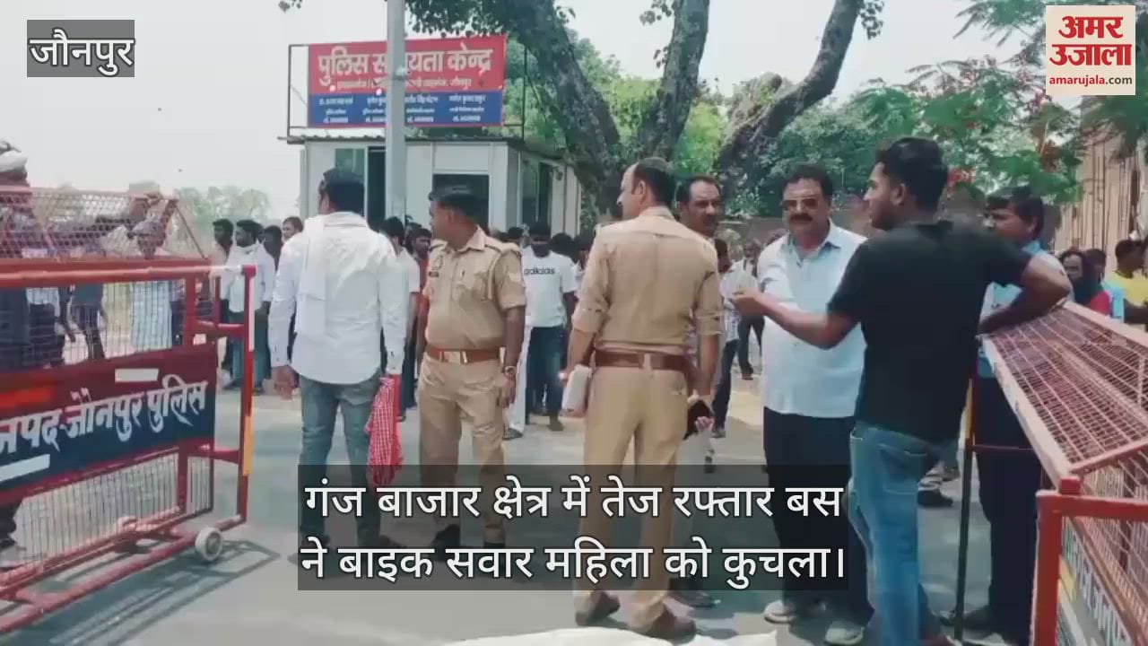 High speed wreaks havoc in Jaunpur bus crushes woman she died on the spot