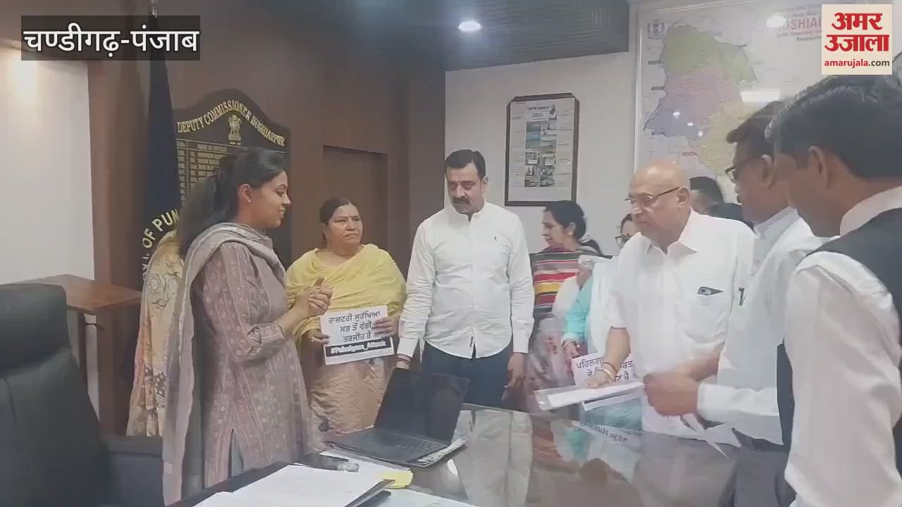 Hoshiarpur BJP submitted memorandum to District Magistrate against Pakistan