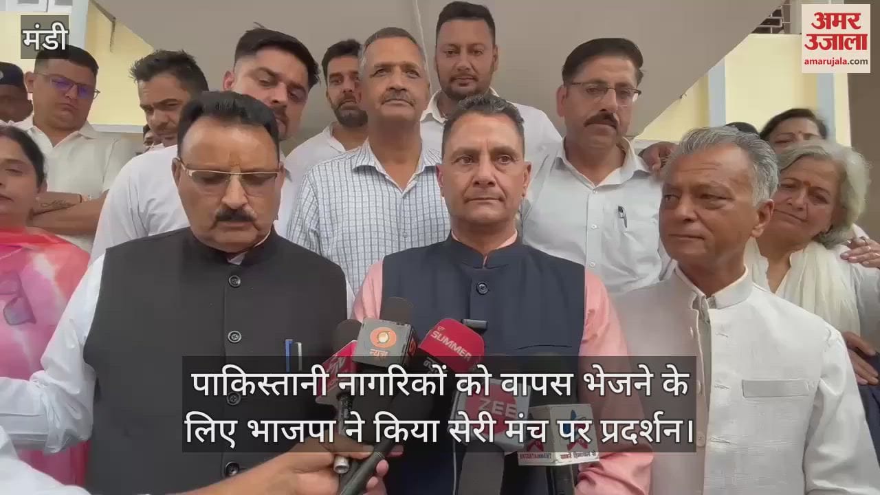 BJP demonstrated on Seri Manch to send back Pakistani citizens