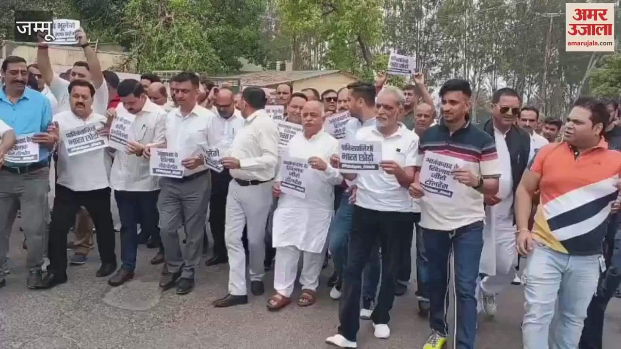 BJP's protest rally against Pahalgam attack, slogans raised against Pakistan