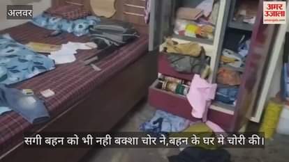 Alwar News: Brother did this in his own sister's house, the entire incident was captured on CCTV