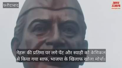 Paint applied on statue of Pandit Nehru in Faridabad
