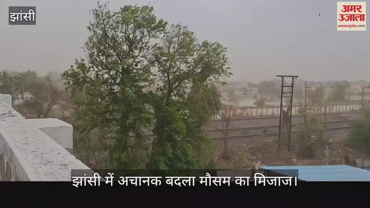 Weather suddenly changed in Jhansi, dust clouds appeared on the roads due to strong storm