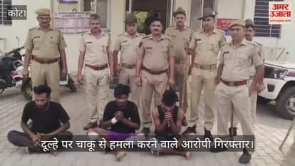 Kota News: Girlfriend's groom stabbed due to one-sided love, two including main accused in custody