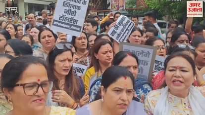 BJP's rally from Shaheed Chowk to DC office, memorandum submitted against illegal Pakistani citizens