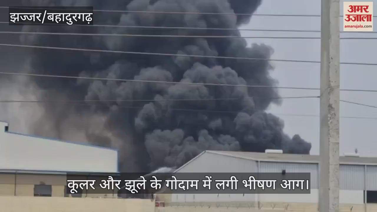 Fire broke out in Bahadurgarh in a warehouse of coolers and swings