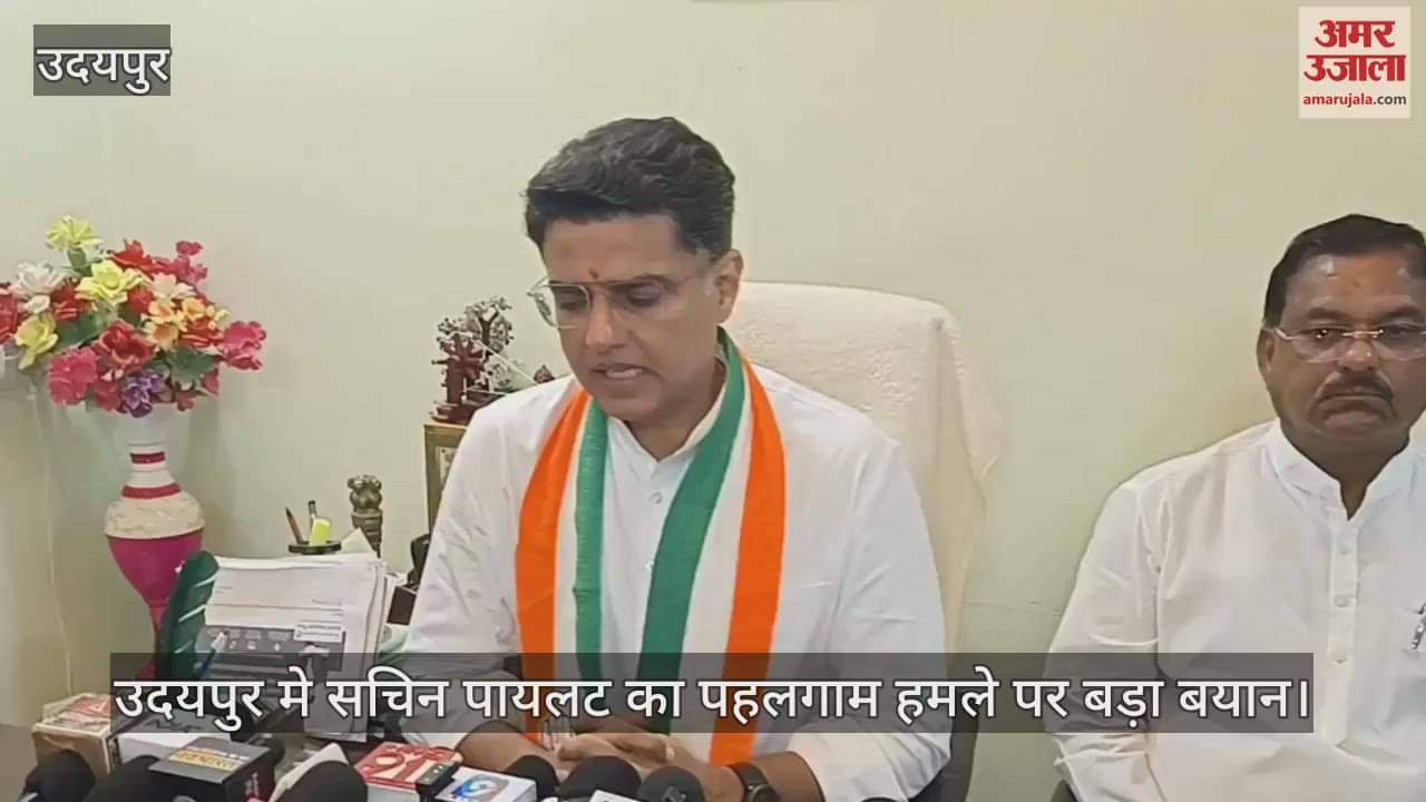 Udaipur News: Pilot on Pahalgam Attack- Opposition Stands with Govt, Time to Give Pakistan a Strong Reply