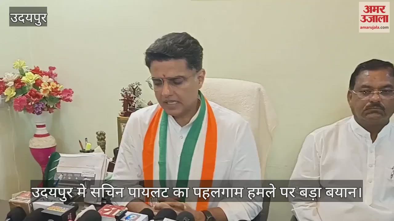 Udaipur News: Pilot on Pahalgam Attack- Opposition Stands with Govt, Time to Give Pakistan a Strong Reply