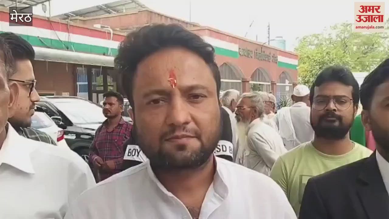 n Meerut, BJP leaders and supporters submitted a memorandum to the DM against Rahul Gandhi, raised three demands
