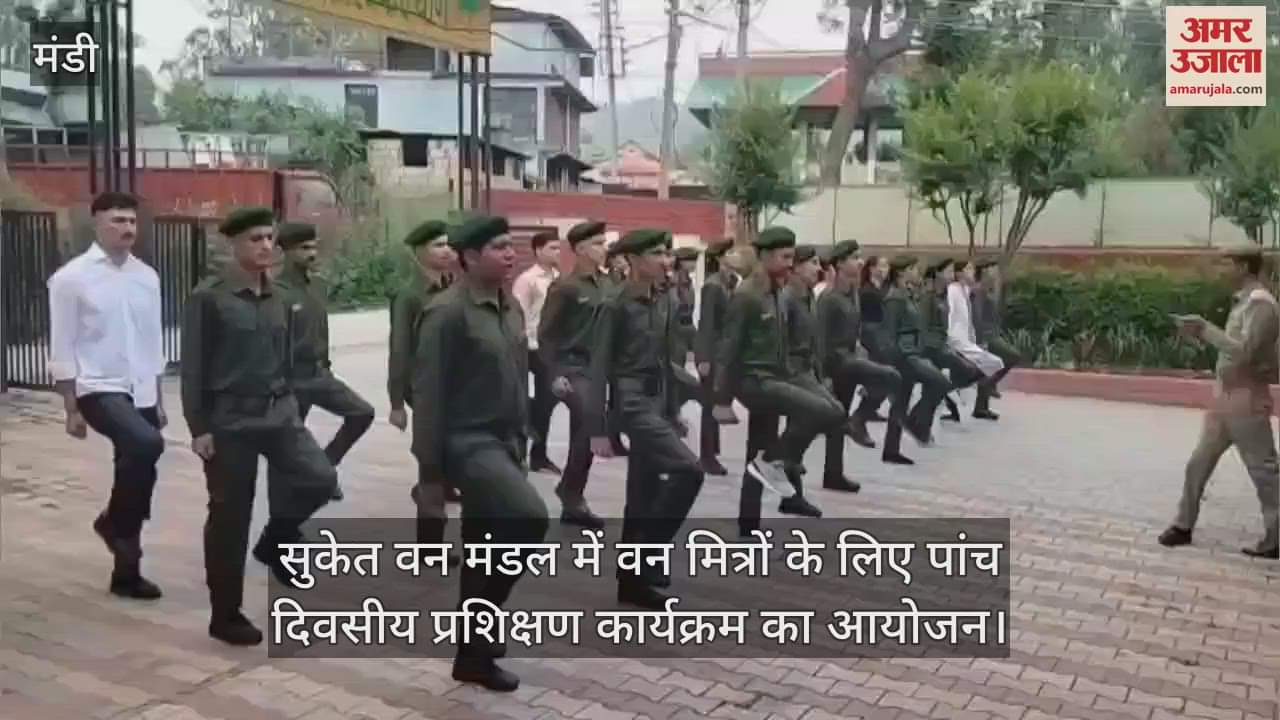 five-day training program was organized for forest friends in Suket Forest Division