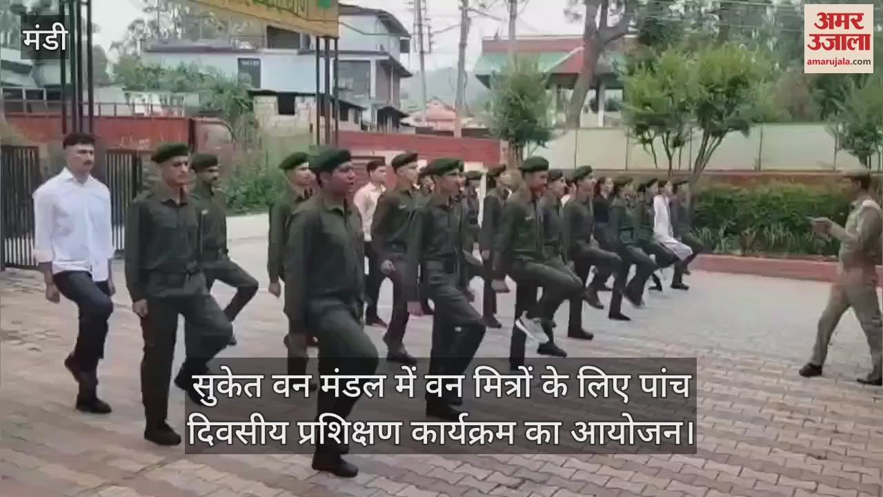 five-day training program was organized for forest friends in Suket Forest Division