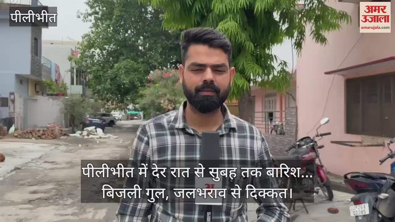 Power cut due to rain in Pilibhit