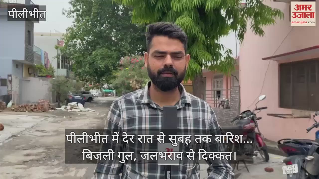 Power cut due to rain in Pilibhit