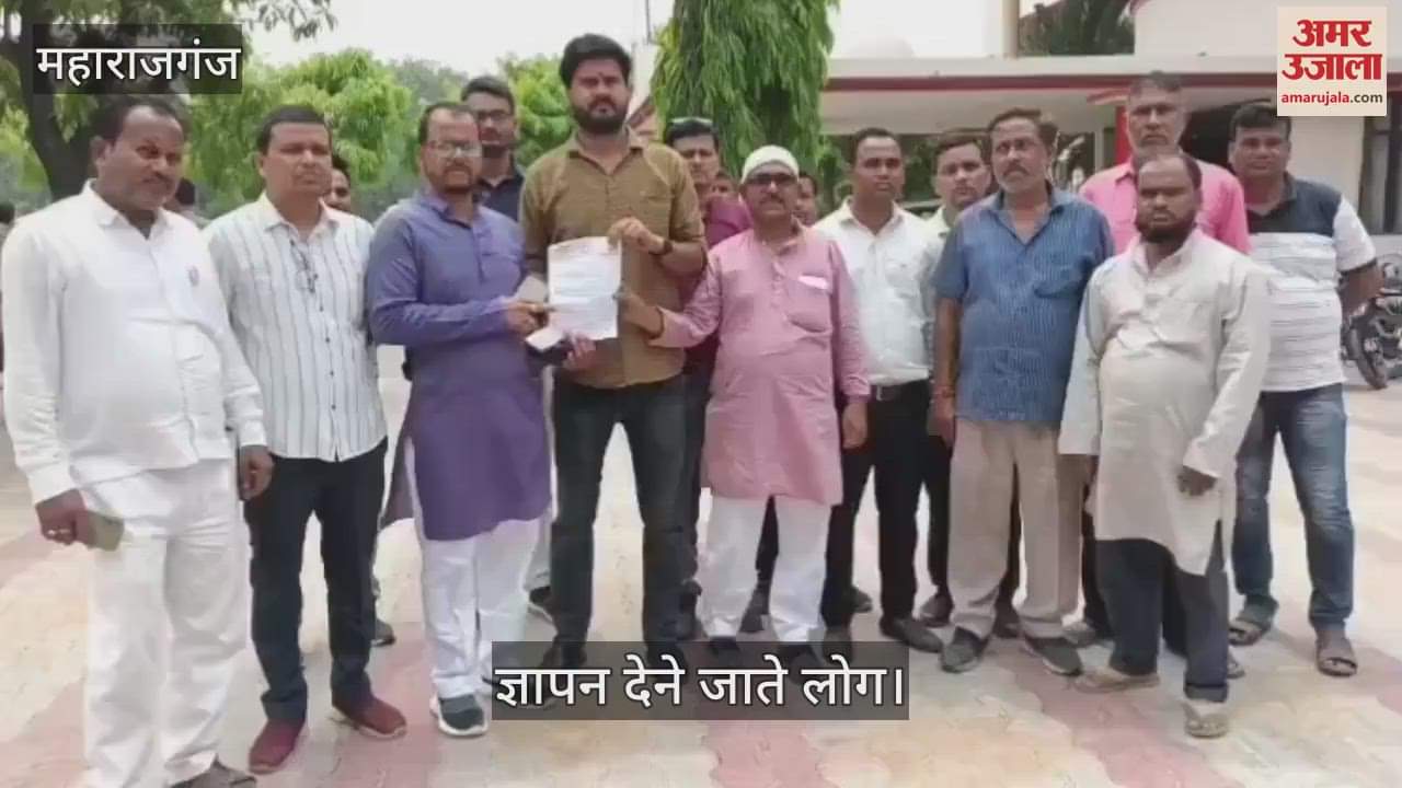 People of Azad Nagar ward submitted a memorandum to the DM