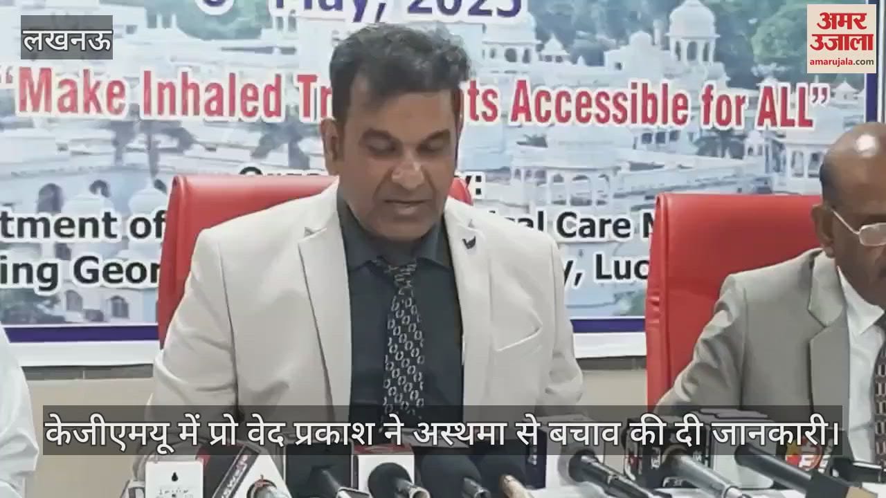 केजीएमयू में प्रो वेद प्रकाश ने अस्थमा से बचाव की दी जानकारी