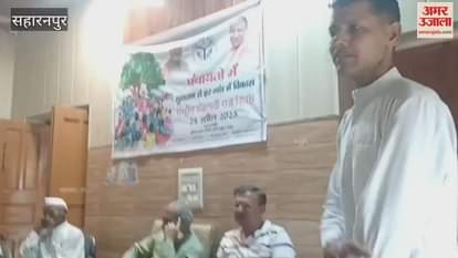 Demand raised for beautification of Chetan Park in Nagal town of Saharanpur