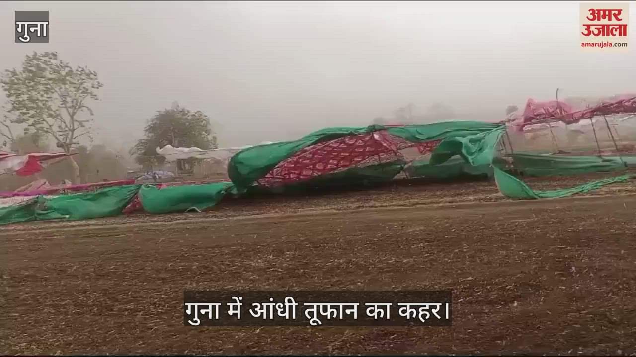 Guna Weather Update Tents of wedding conferences were blown away in fierce storm archway fell at Hanuman Chowk