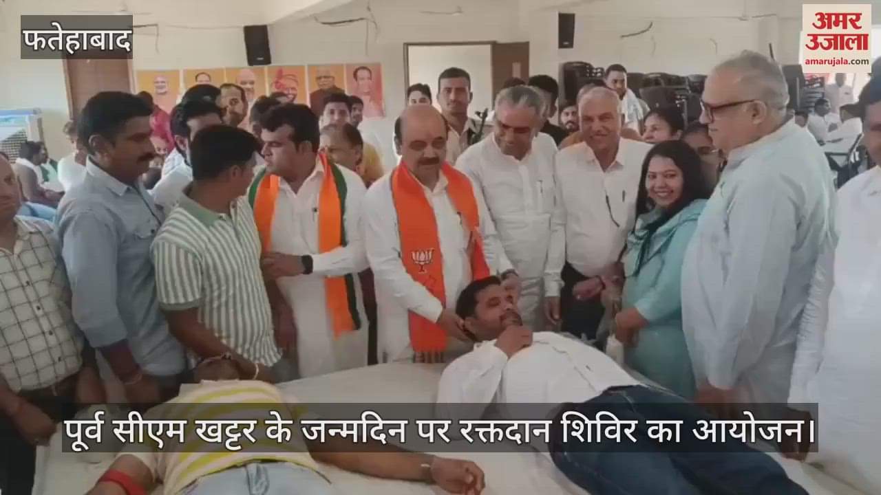 Blood donation cam organized in Fatehabad BJP office