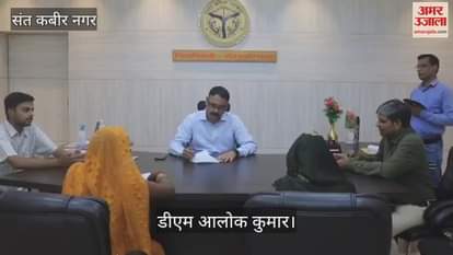 DM conducted public hearing and gave instructions