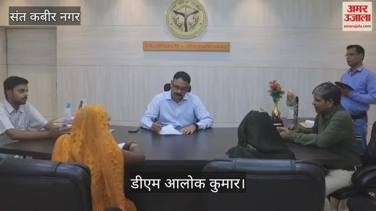 DM conducted public hearing and gave instructions
