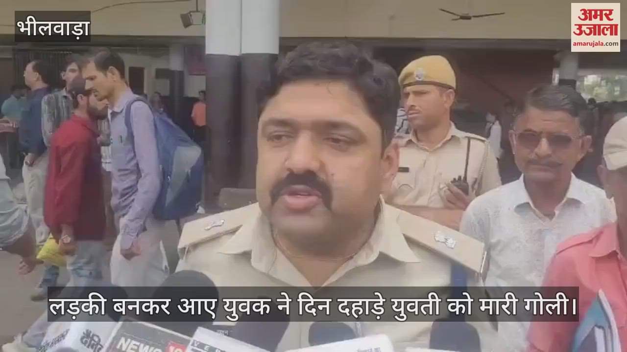 Bhilwara: A man who came to kill his girlfriend accidentally shot another girl, accused is in police custody