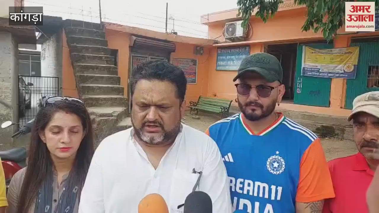 Kangra Bhawani Singh Pathania said water level is continuously falling