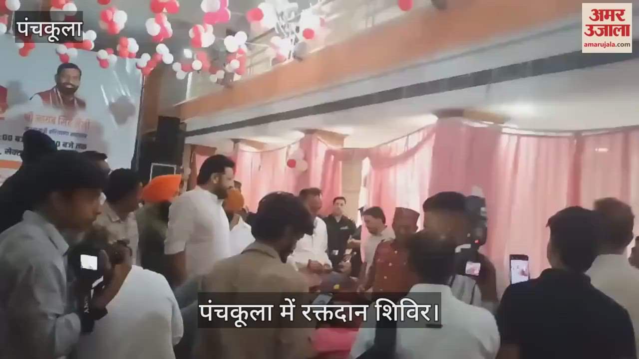 केंद्रीय मंत्री मनोहर लाल के जन्मदिन पर पंचकूला में रक्तदान, 250 लोगों ने दिया खून