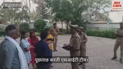 SIT reached the house of the transporter involved in the scam