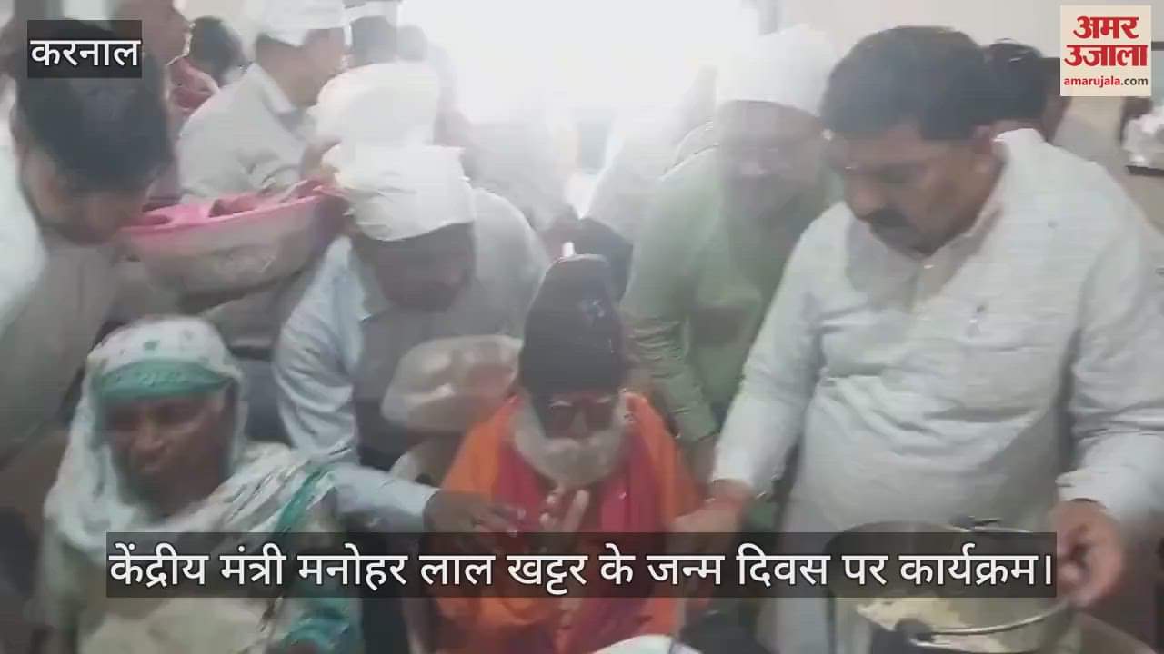 A banquet was organized in Karnal on Khattar birthday