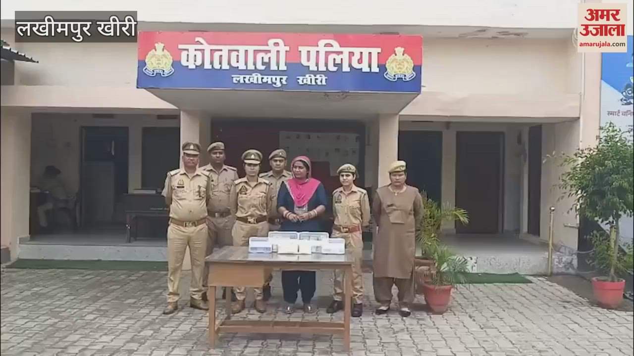 Woman smuggler arrested with brown sugar worth Rs 20 lakh in Lakhimpur Kheri