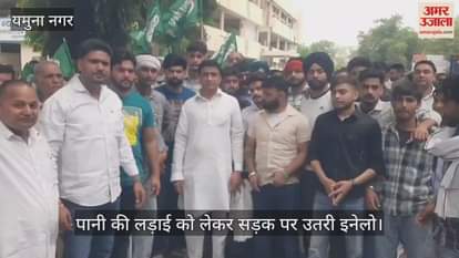 INLD took to the streets over the water issue