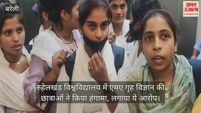 MA Home Science students created ruckus in Rohilkhand University